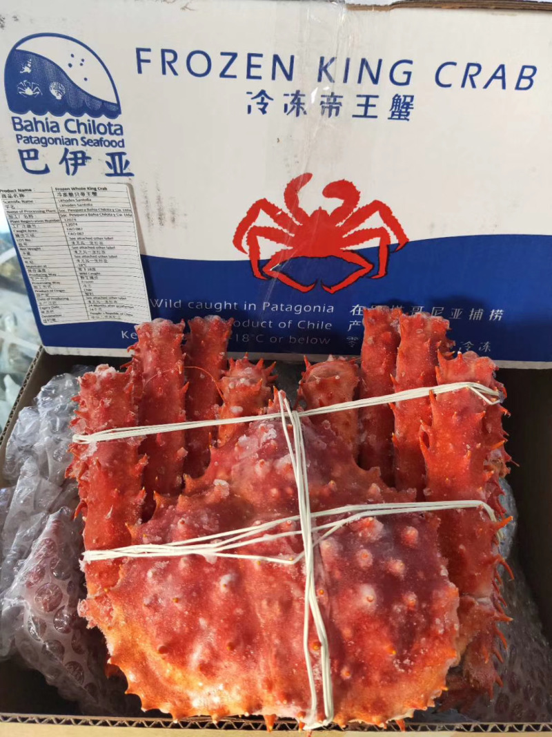 帝王蟹进口熟冻帝王蟹批发