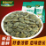 无壳南瓜子新疆农特产原味生瓜子小零食200g