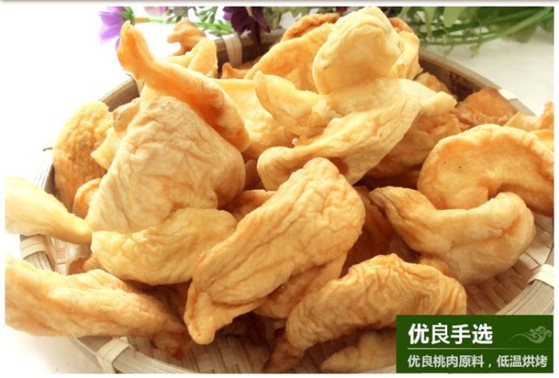新疆特产黄桃干500g天然孕妇零食品盐津白桃肉杨桃干子果