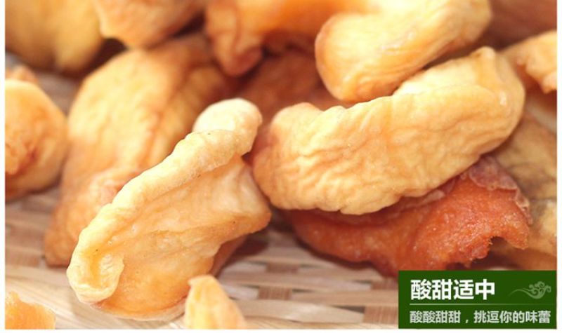 新疆特产黄桃干500g天然孕妇零食品盐津白桃肉杨桃干子果