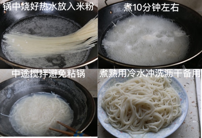 江西米粉干5斤纯大米手工米粉南昌拌粉桂林米粉特产米线散装