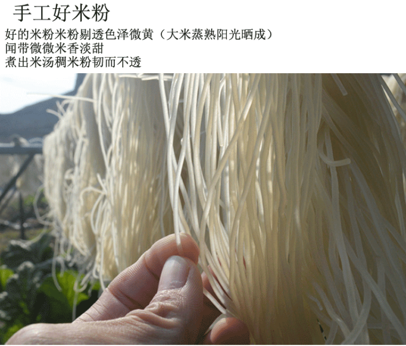 江西米粉干5斤纯大米手工米粉南昌拌粉桂林米粉特产米线散装