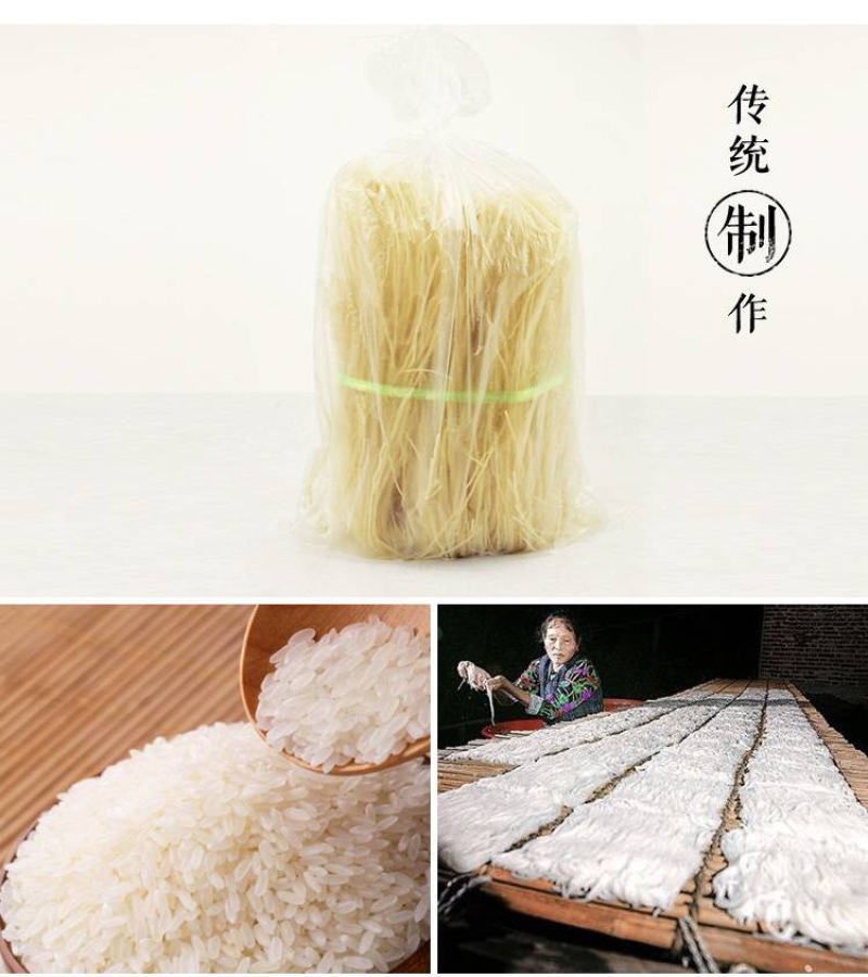 江西米粉干5斤纯大米手工米粉南昌拌粉桂林米粉特产米线散装