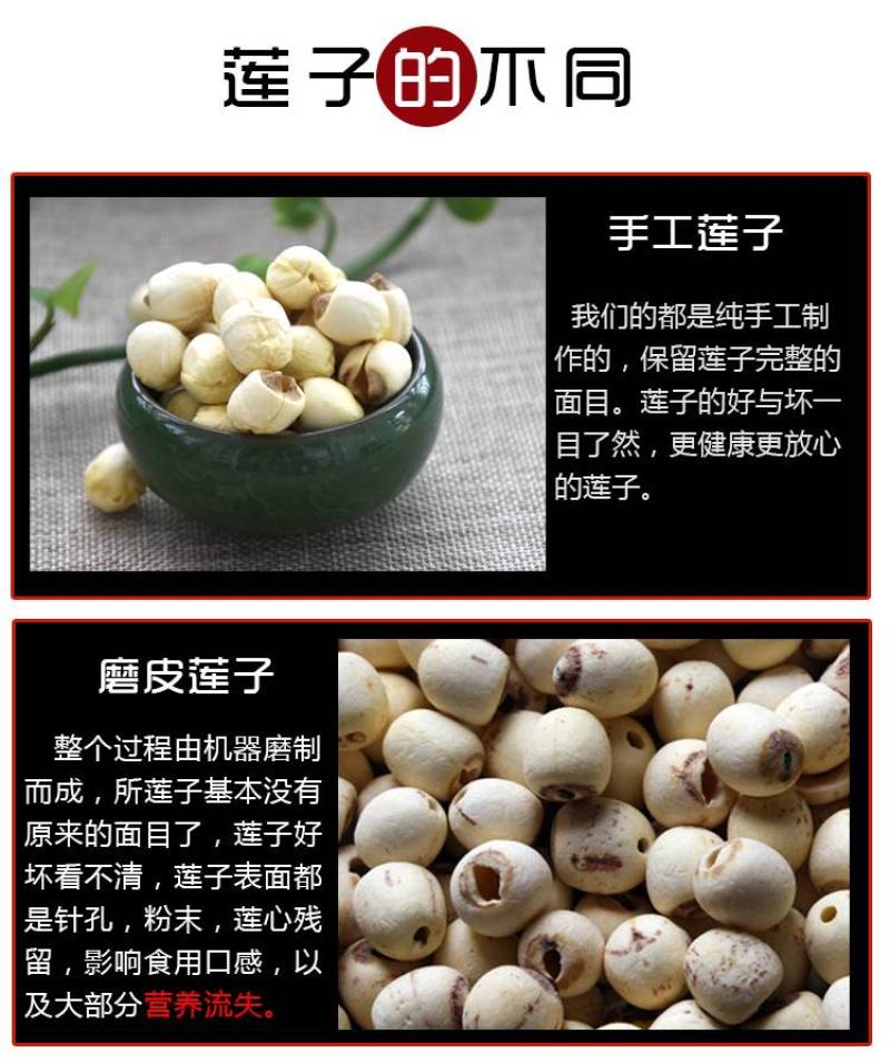 广昌农家自产新鲜特级有芯白莲子去心手工去芯干货无添加