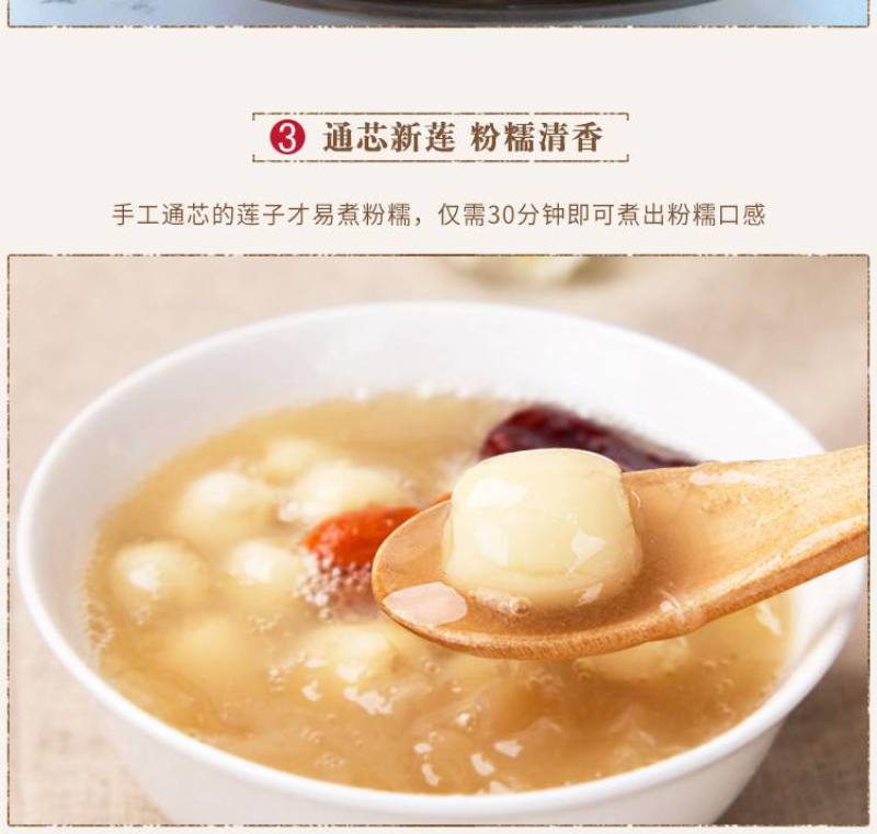 广昌农家自产新鲜特级有芯白莲子去心手工去芯干货无添加