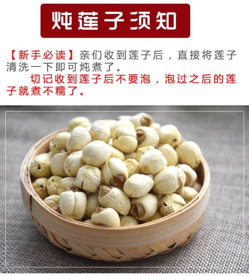 广昌农家自产新鲜特级有芯白莲子去心手工去芯干货无添加