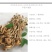 包邮特级半开伞3号茶树菇茶树菇干货产地直销