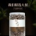 精选老树新果印度辣木籽