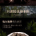 精选老树新果印度辣木籽