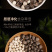 精选老树新果印度辣木籽