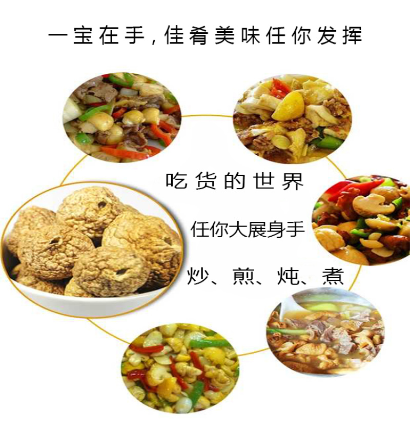 青海祁连野生黄菇正宗野生黄蘑菇