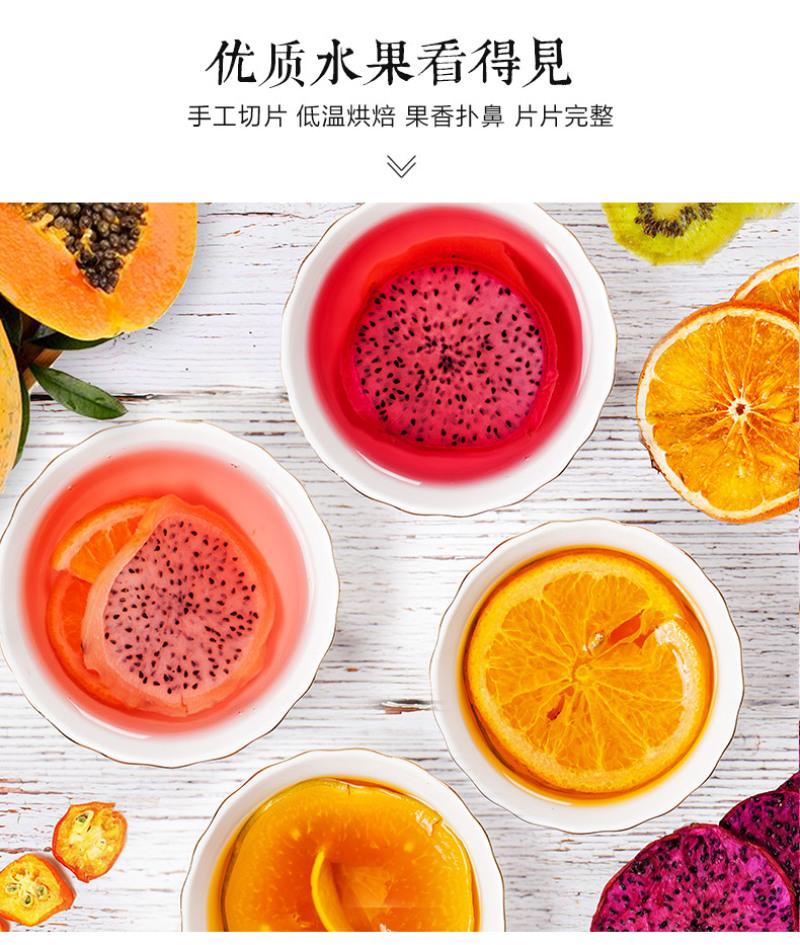 精选烘干水果片接受OEM贴牌定制