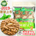 2019新货原味巴西松子500g独立小包袋装进口