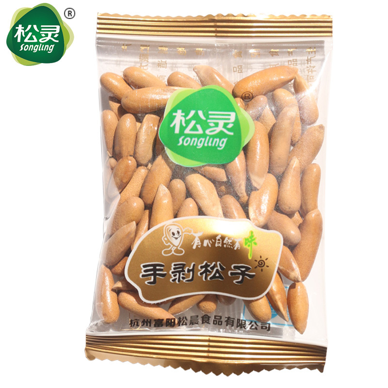 2019新货原味巴西松子500g独立小包袋装进口