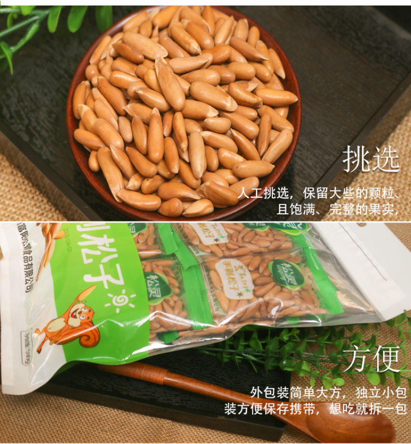 2019新货原味巴西松子500g独立小包袋装进口