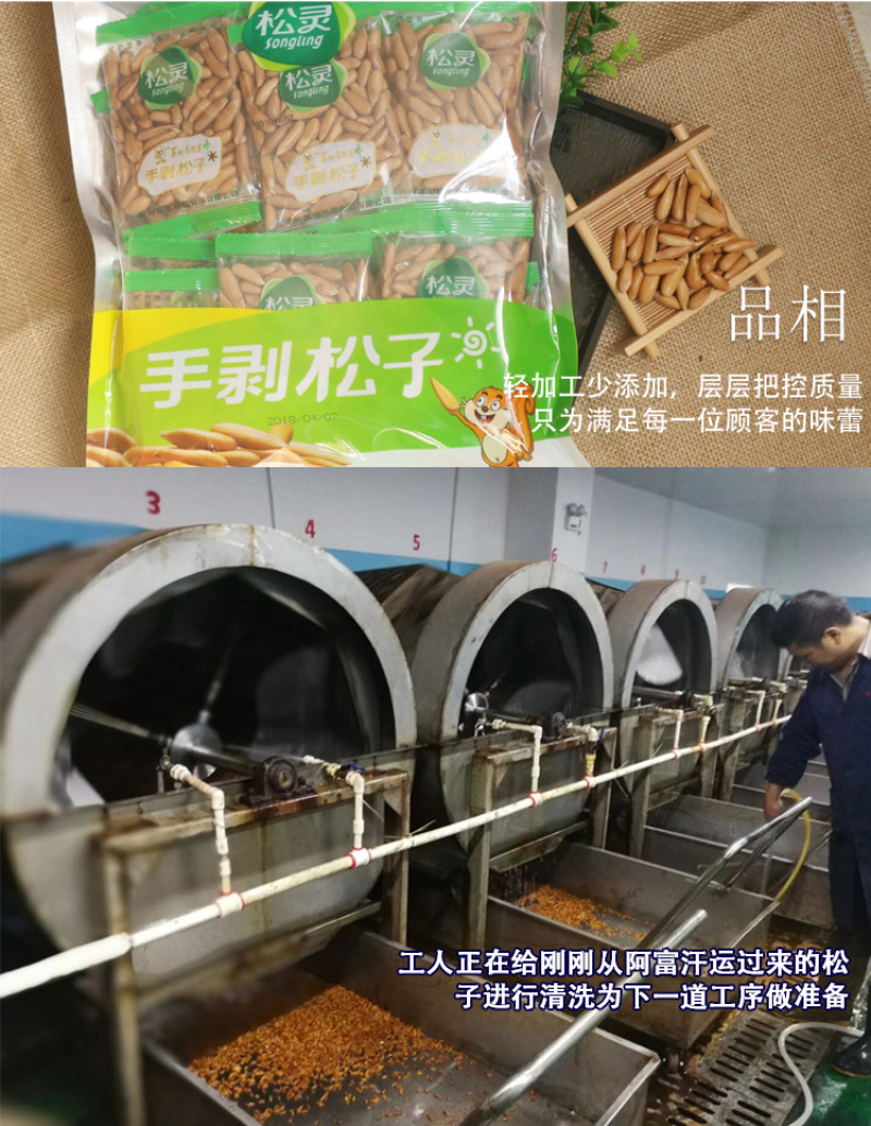 2019新货原味巴西松子500g独立小包袋装进口