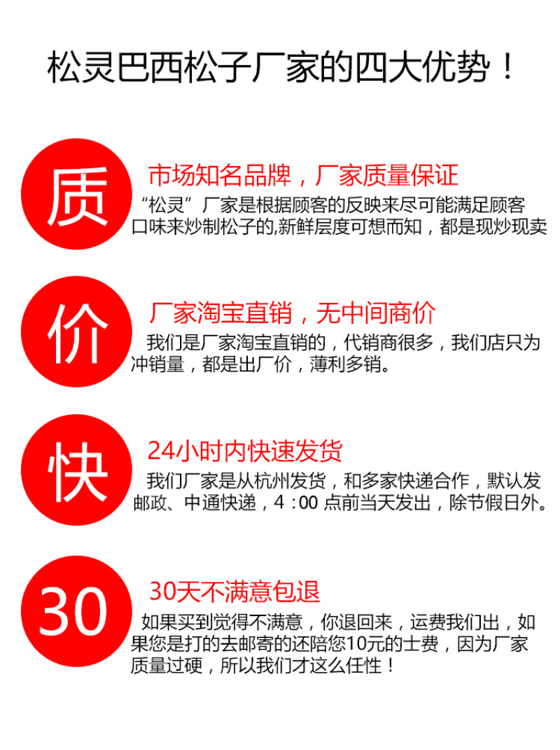 2019新货原味巴西松子500g独立小包袋装进口