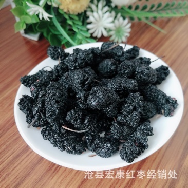 批发桑葚干手工精选特级桑葚干500克无沙免洗黑桑葚干