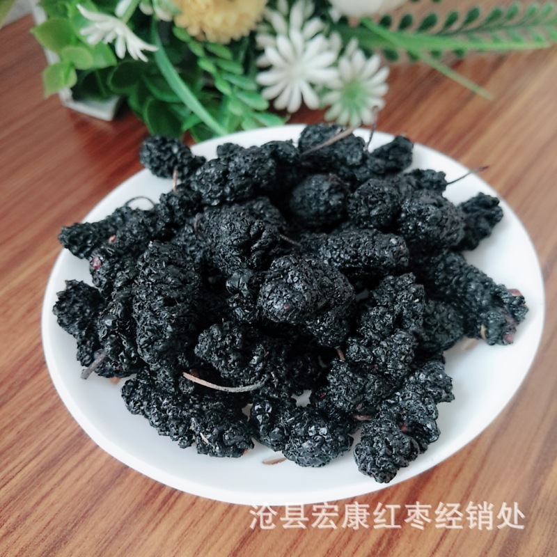 批发桑葚干手工精选特级桑葚干500克无沙免洗黑桑葚干