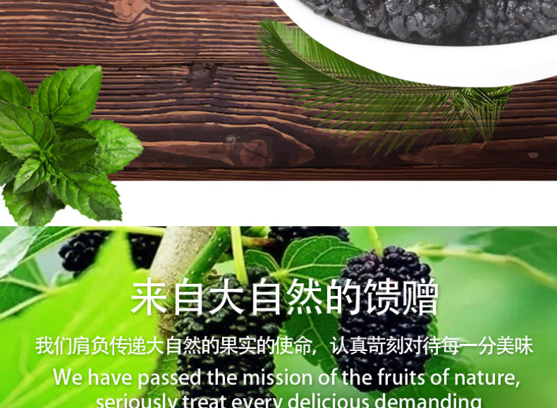 批发桑葚干手工精选特级桑葚干500克无沙免洗黑桑葚干