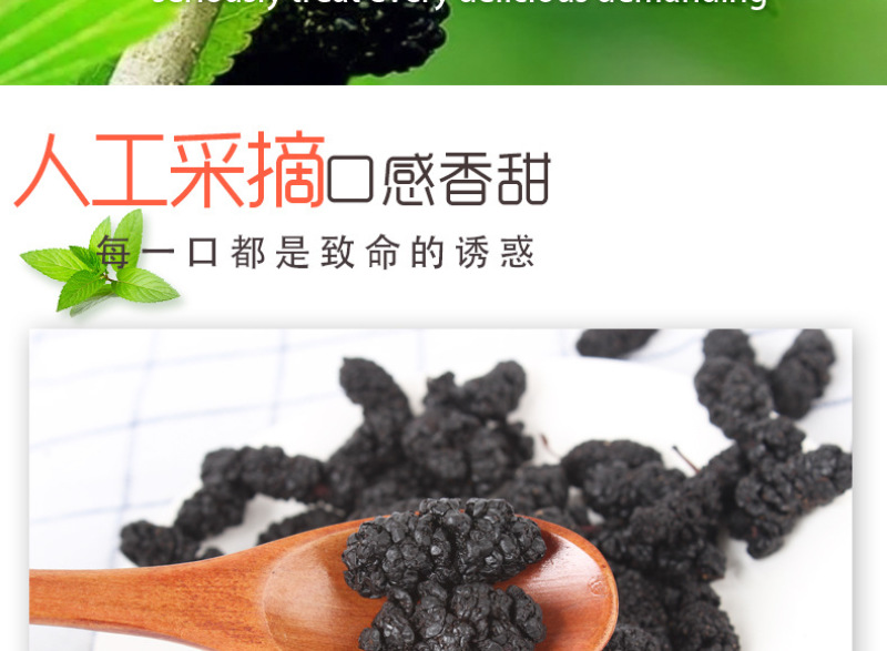 批发桑葚干手工精选特级桑葚干500克无沙免洗黑桑葚干