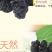 批发桑葚干手工精选特级桑葚干500克无沙免洗黑桑葚干