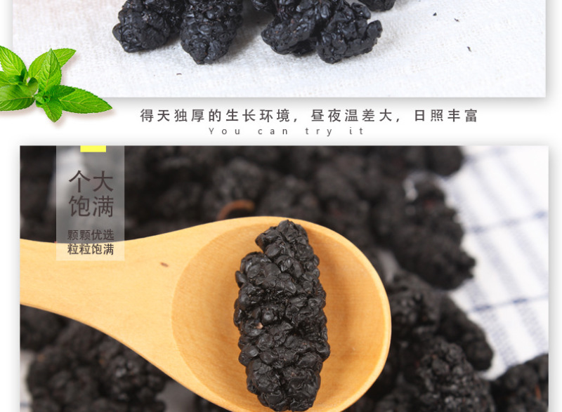 批发桑葚干手工精选特级桑葚干500克无沙免洗黑桑葚干