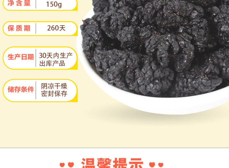 批发桑葚干手工精选特级桑葚干500克无沙免洗黑桑葚干