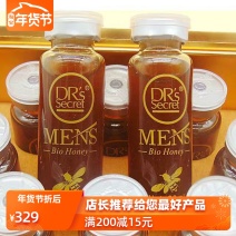 【当天发货】DRSMENS台外茹克牌男士蜂蜜马来西亚