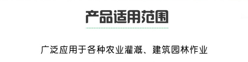 16mm内镶贴片式滴灌带农用滴灌带厂家滴管膜下滴灌带设备