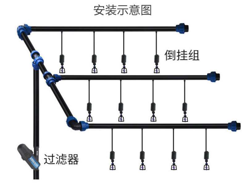 60cm防滴吊挂微喷套装大棚农用雾化微喷微喷头灌溉系统