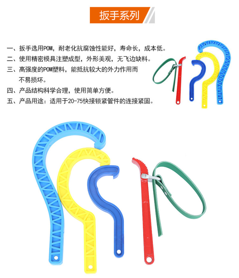 滴灌打孔器螺旋打孔器软带打孔器塑料板手滴灌管专用PE主管