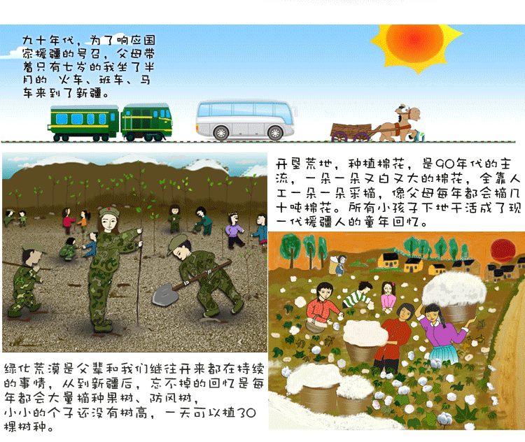 新疆库车小白杏干500g轮台特产杏干无添加天然树上包邮