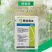 先正达阿米西达嘧菌酯黄瓜黑星病炭疽病番茄杀菌剂进口药