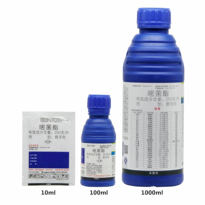 先正达阿米西达嘧菌酯黄瓜黑星病炭疽病番茄杀菌剂进口药