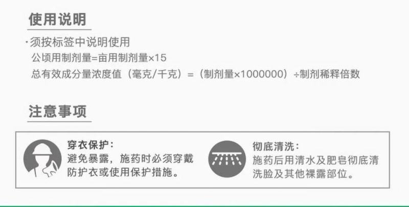 先正达阿米西达嘧菌酯黄瓜黑星病炭疽病番茄杀菌剂进口药