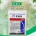 先正达好迪施75%百菌清黄瓜早疫叶斑病霜霉杀菌剂进口药