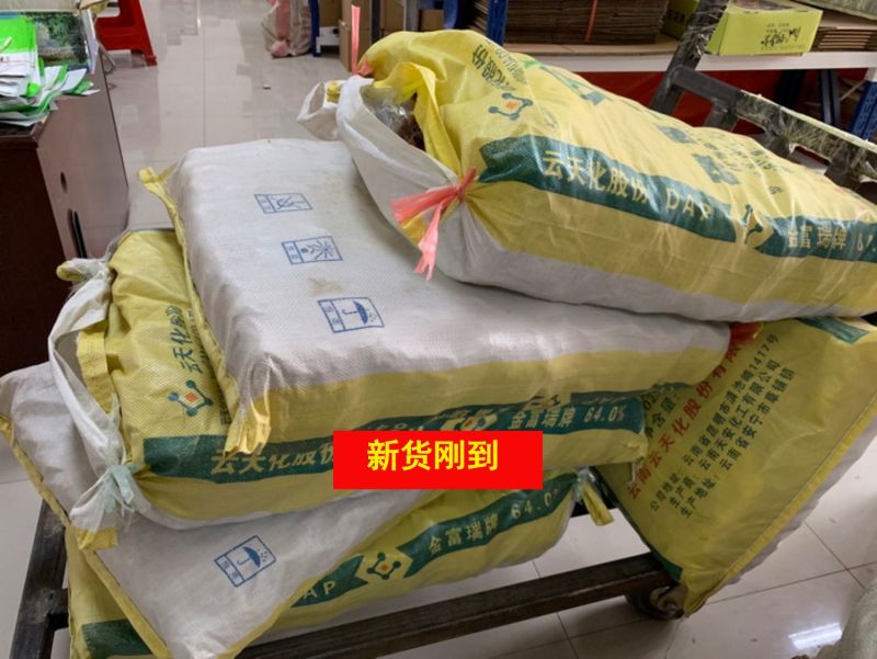 新货新疆吊干杏四团树上吊死干杏干特级无添加农家天然