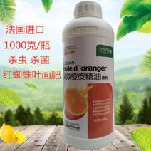 进口原料天然植物橙皮精油助剂农用助剂增效剂1000克