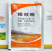 剑牌烯效唑5%花生大豆土豆红薯控旺控制生长生长调