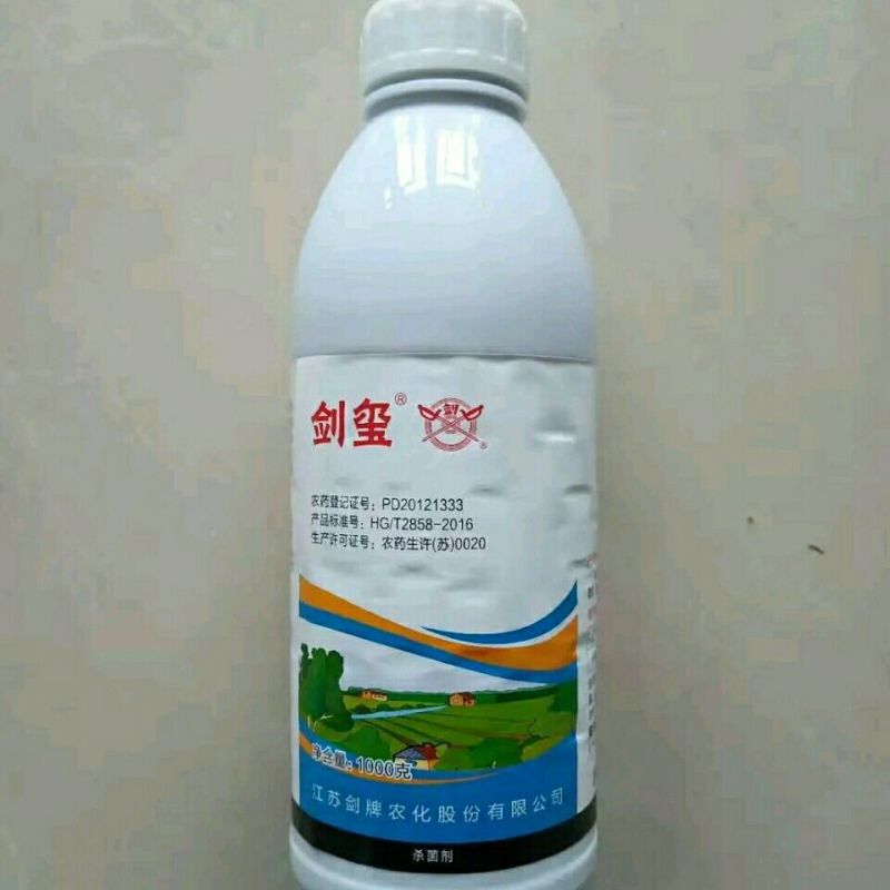 剑牌剑玺40%多菌灵花卉蔬菜白粉病叶枯病小麦赤霉病农药杀
