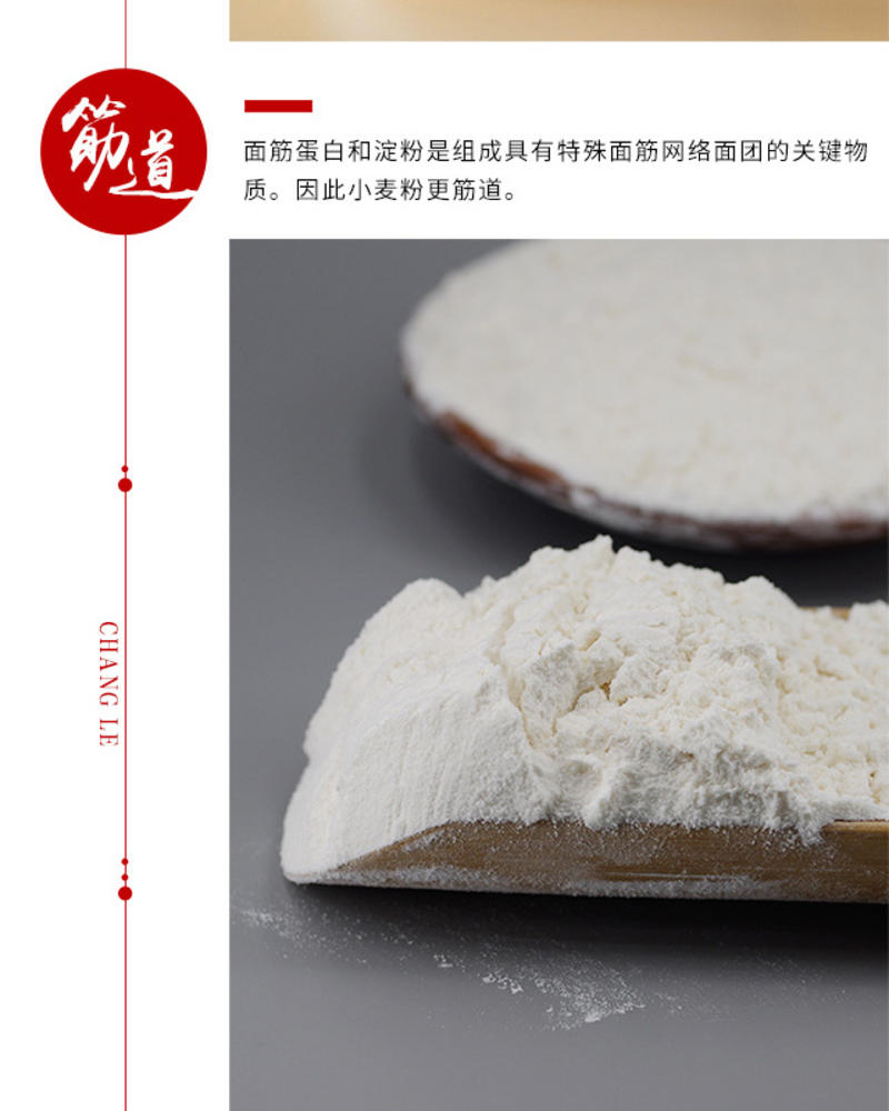 天山面粉5kg/10斤新疆直发拉面面包粉饺子粉中筋粉小麦
