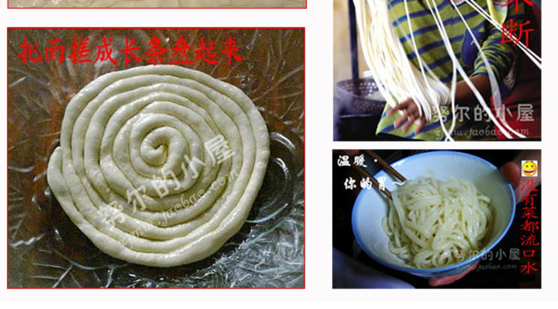 天山面粉5kg/10斤新疆直发拉面面包粉饺子粉中筋粉小麦