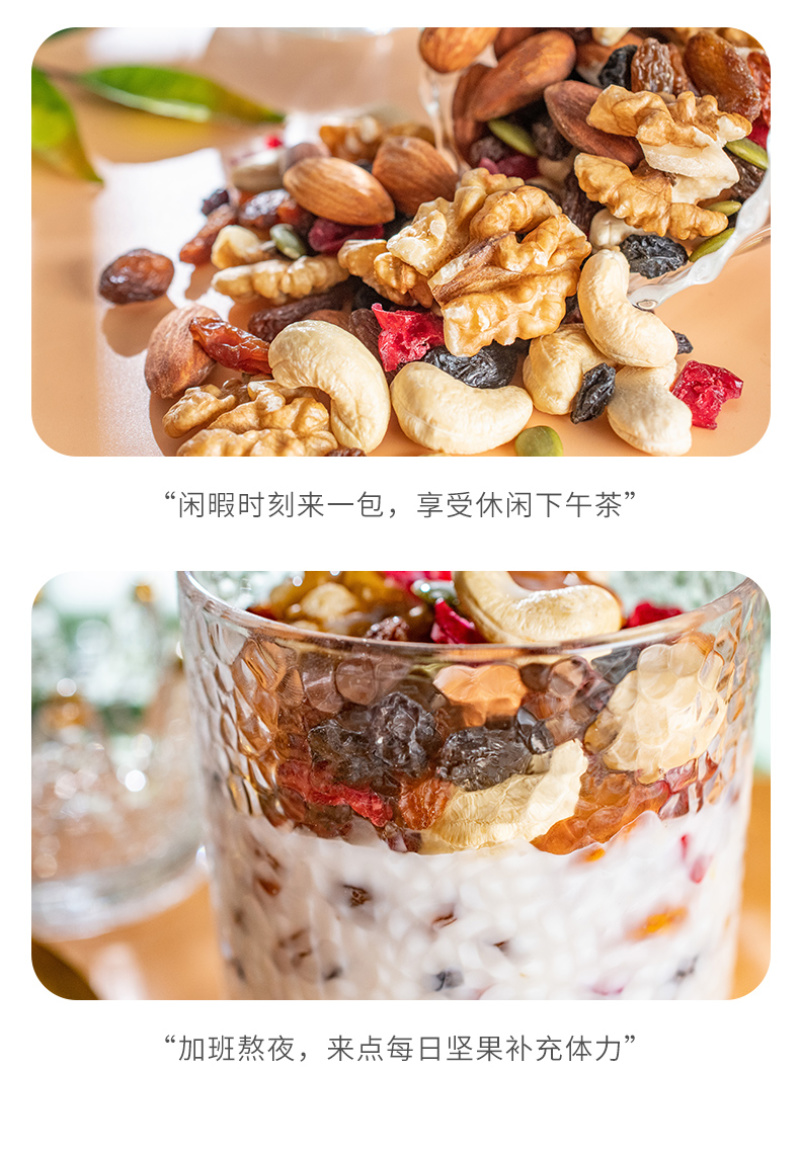 每日坚果混合坚果干果零食混合装儿童孕妇零食500g罐装年