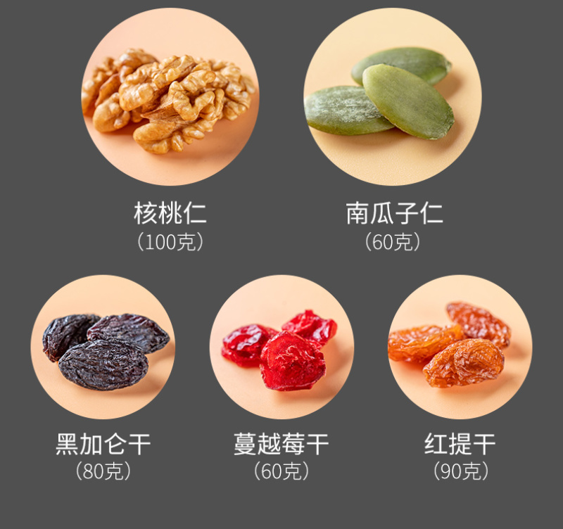 每日坚果混合坚果干果零食混合装儿童孕妇零食500g罐装年