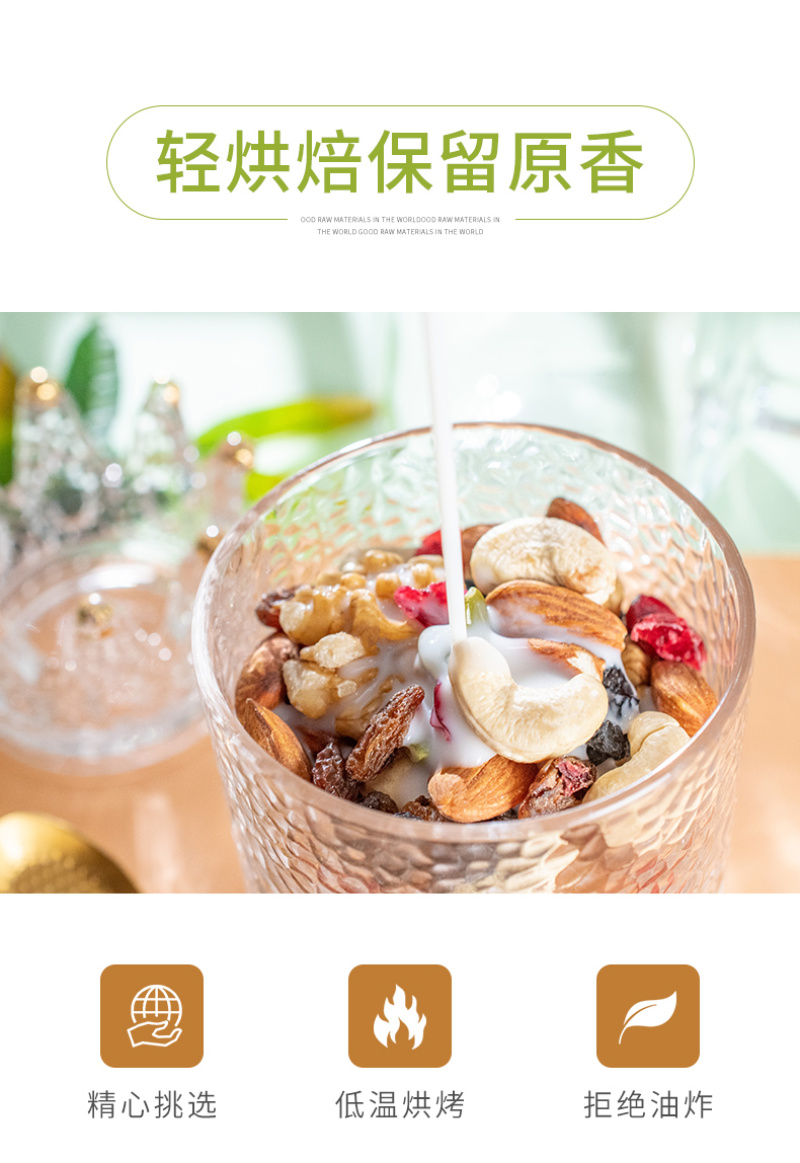 每日坚果混合坚果干果零食混合装儿童孕妇零食500g罐装年