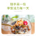 每日坚果混合坚果干果零食混合装儿童孕妇零食500g罐装年