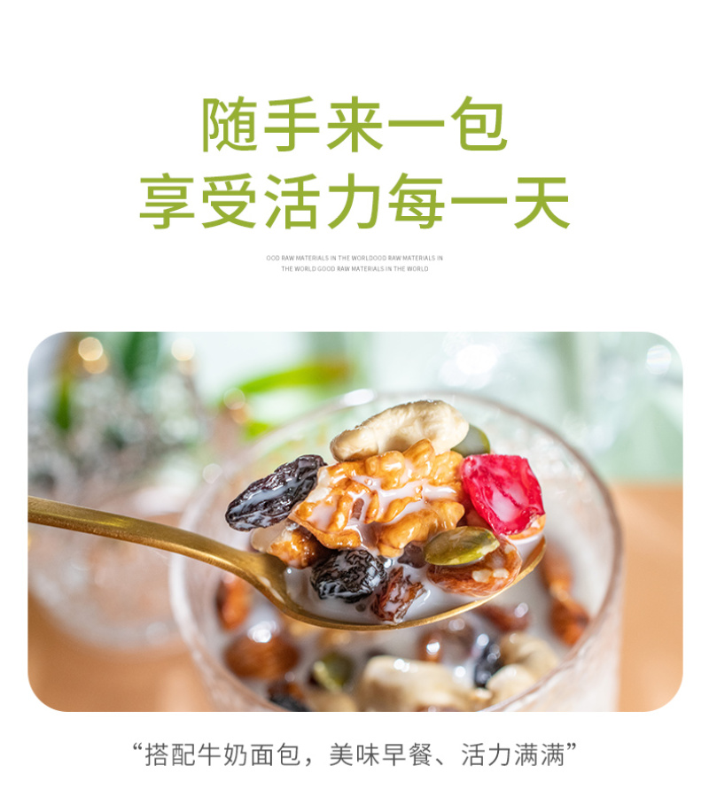 每日坚果混合坚果干果零食混合装儿童孕妇零食500g罐装年