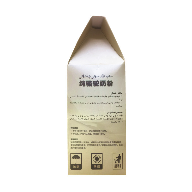 新疆纯骆驼奶粉izna那拉乳业全脂驼乳粉350g条装