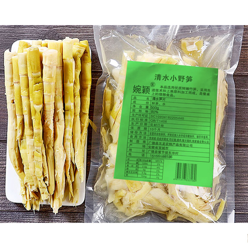 红壳笋竹笋干货独立包装